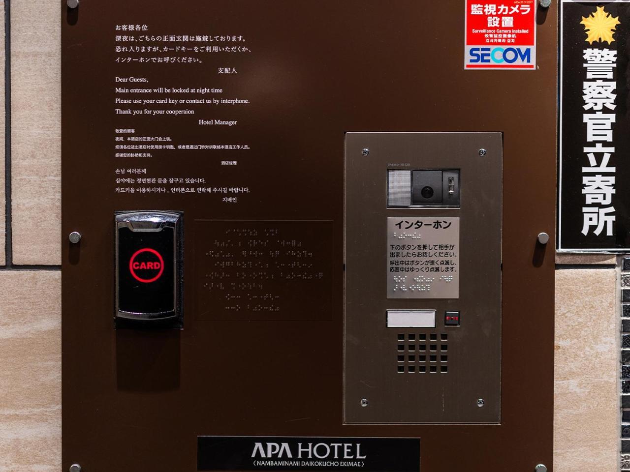 Apa Hotel Nambaminami Daikokucho Ekimae Osaka Luaran gambar