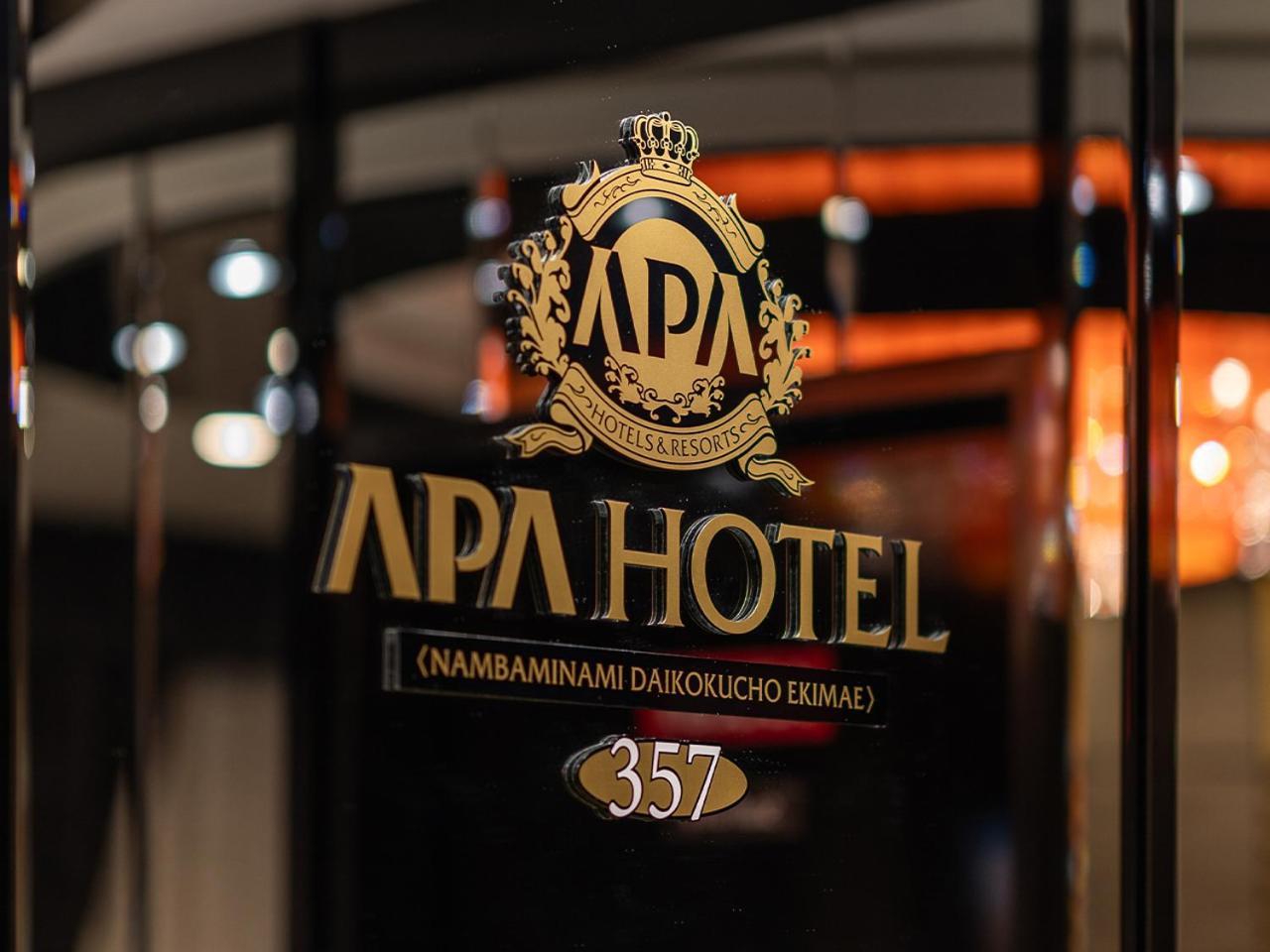Apa Hotel Nambaminami Daikokucho Ekimae Osaka Luaran gambar