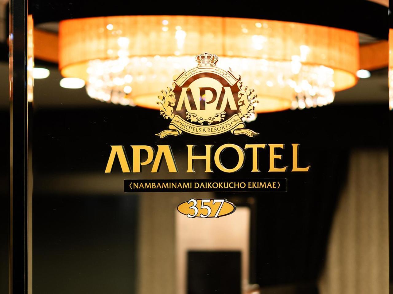 Apa Hotel Nambaminami Daikokucho Ekimae Osaka Luaran gambar