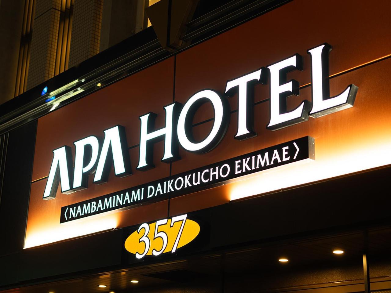 Apa Hotel Nambaminami Daikokucho Ekimae Osaka Luaran gambar